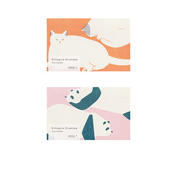 きまぐれ封筒