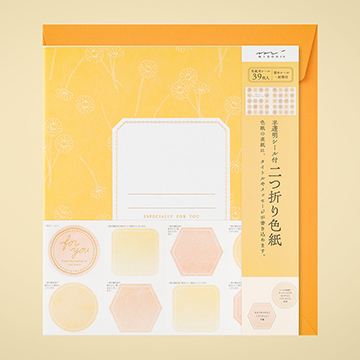 半透明シール付二つ折り色紙